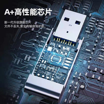 忆捷（EAGET）64GB USB3.2 U盘 F80高速全金属360度旋转电脑车载两用优盘大容量办公学生防震【支持个性定制】
