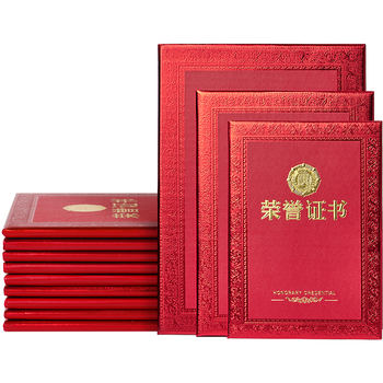 DSB 8K/10本装光面奖章款荣誉证书获奖证书颁奖证书奖状证书证书外壳 【附20张内芯】050806