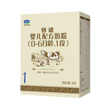 【买1送1新日期】君乐宝奶粉1段舒适成长恬适新生儿婴儿适度水解奶粉