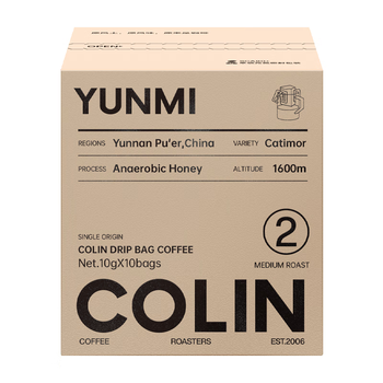 柯林咖啡单一产地精品挂耳咖啡中国云南普洱蜜处理 2号云蜜浅度烘焙10袋