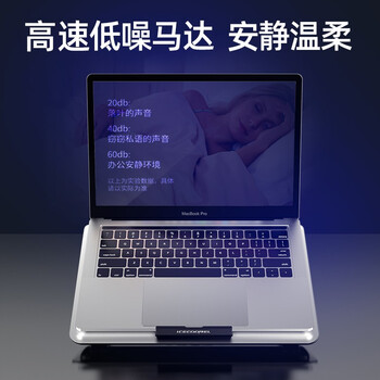 酷睿冰尊（ICE COOREL）笔记本散热器底座D19 双USB口 铝合金支架电脑折叠升降增高扩展桌可调速排风扇联想华为通用散热板
