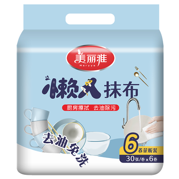 美丽雅一次性懒人抹布20*20cm180张家用厨房加厚可水洗清洁洗碗巾