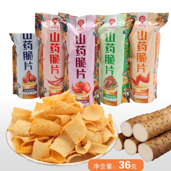 华佗拾遗 山药薄片山药脆片儿童零食好吃岛36g/袋网红零食休闲食品