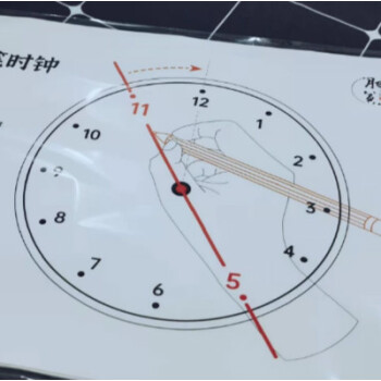 原创学生练字钟表盘板儿童纠正握笔姿势防勾手腕时钟图左手练字帖云渊