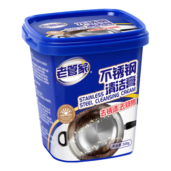 老管家不锈钢清洁膏陶瓷厨房多功能清洁剂锅底黑垢去污除锈500g