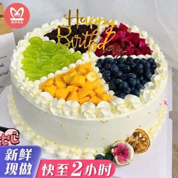 当天送网红小清新ins简约水果生日蛋糕儿童男女士同城配送奶油巧克力