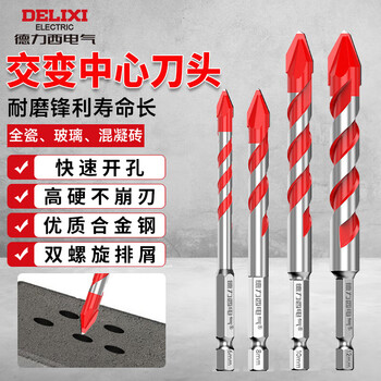 德力西电气（DELIXI ELECTRIC）多功能偏心钻头混凝土三角钻超硬合金歪头瓷砖钻头【10mm】5支装