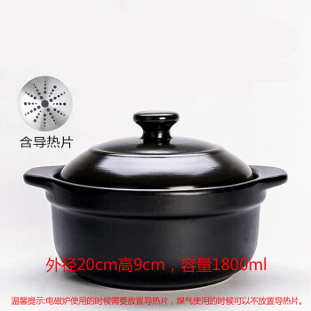 京兰电磁炉砂锅麻辣烫砂锅米线砂锅明火两用砂锅煲汤煮粥砂锅电磁炉