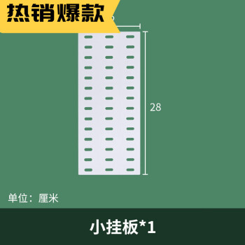 适用于燃气热水器遮挡板厨房燃气热水器管线遮挡洞洞板壁挂炉锅炉管道