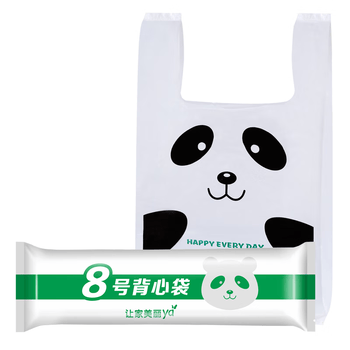 美丽雅背心式垃圾袋43*48cm40只1.5丝加厚款大号塑料加厚打包购物方便