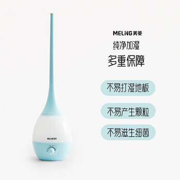 美菱家电 加湿器MH-305 落地式加湿器智能家用轻音卧室孕妇婴儿空气净化