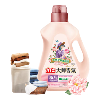 立白护衣防静电去毛球30天持久留香大师香氛柔顺剂1kg/袋