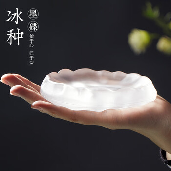 六品书院笔洗墨碟 墨池毛笔架笔搁墨液书法练毛笔字盛墨专用初学者练习放墨砚台创意文房四宝冰种墨碟