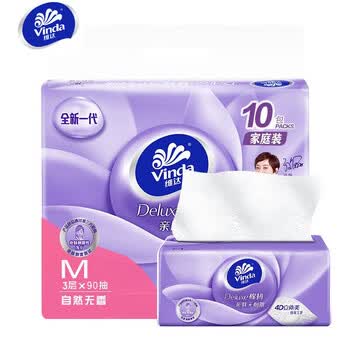 维达 棉韧3层抽取式纸面巾90抽10包 V2839 不易破+维达纸一包