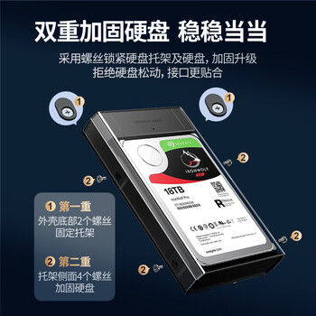 绿联 USB3.0移动硬盘盒 3.5英寸外置硬盘盒子  适用笔记本电脑台式机外接SATA串口SSD固态机械硬盘 绿联 USB3.0移动硬盘盒 3.5英寸外置硬盘盒子  适用笔记本电脑台式机外接SATA串口SSD固态机械硬盘