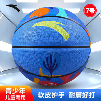 安踏（ANTA）篮球7号成人比赛室内外防滑耐磨儿童节礼物户外青少年标准七号球