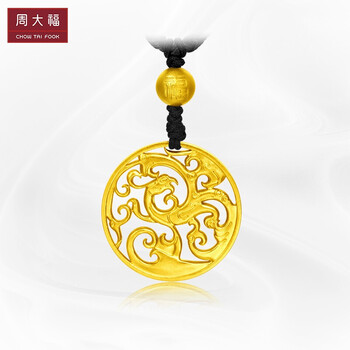 周大福传承系列龙飞凤舞足金黄金吊坠挂坠情侣款凤工费1480计价f20