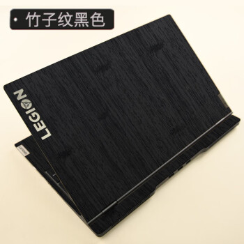 贴纸r7000p笔记本纤维贴膜r9000kx保护膜外壳y7000机身皮纹竹子纹黑色