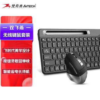 双飞燕 FG2535 键鼠套装 飞时代 无线外接电脑薄膜办公打字专用键鼠套装 钢铁灰