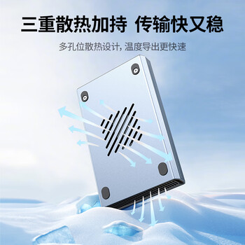 绿联 USB3.0移动硬盘盒 3.5英寸外置硬盘盒子  适用笔记本电脑台式机外接SATA串口SSD固态机械硬盘 绿联 USB3.0移动硬盘盒 3.5英寸外置硬盘盒子  适用笔记本电脑台式机外接SATA串口SSD固态机械硬盘