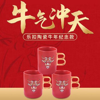 乐扣乐扣（LOCK&LOCK）新国潮 牛牛杯 马克杯牛奶杯陶瓷水杯 392ML 颜色随机