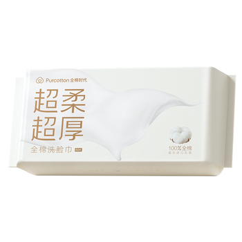 全棉时代【孙颖莎同款】乳霜洗脸巾 60抽*1包一次性壁挂100%棉柔巾20*20CM
