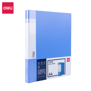 得力（deli）金属文件夹办公资料夹A4商务签约夹板办公文件夹 办公用品 单支装 5301ES/33295