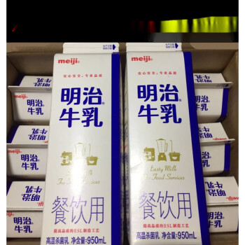 明治牛奶冷藏鲜牛乳咖啡奶茶店用高温乳鲜奶餐饮用生牛乳明治4瓶发