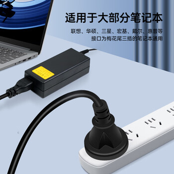 米瑞思（mryc）笔记本电源线三孔梅花尾电脑适配器线通用显示器联想华硕惠普戴尔宏基神舟三星充电器1.5米