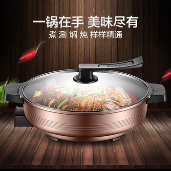 苏泊尔  多功能煎烤机 加厚加高锅体 煎烤烙焖炖蒸煮涮 火力可调 JJ34D05 香槟金  