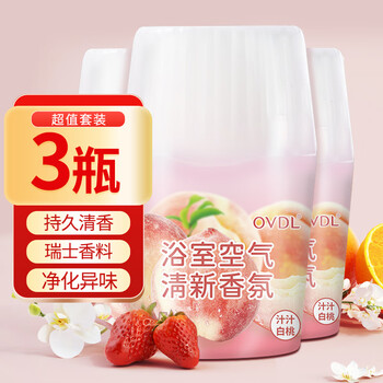 OVDL浴室香氛空气清新剂260ml*3瓶 室内卫生间厕所除臭去异味车载香薰
