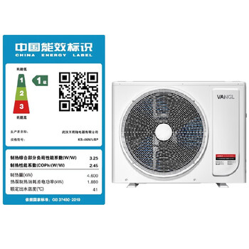 万居隆大2匹空气能一拖多 水系统空调 全屋供暖 壁挂散热暖气片 55㎡【高配板式暖片｜含基础安装】