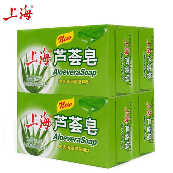 上海 香皂 芦荟皂125g*4块 洗脸沐浴肥皂滋润保湿 内含芦荟精华