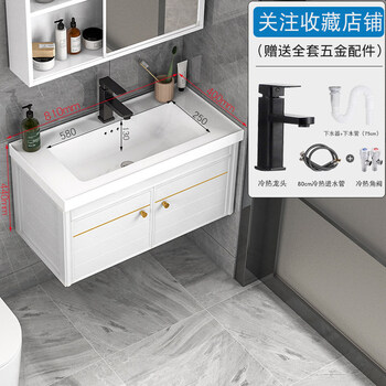 海罗纳家用小户型深40公分浴室柜组合卫生间洗脸盆卫浴洗手盆白色盆柜