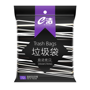 e洁抽绳垃圾袋加厚72只1.3丝黑色60*70cm家用手提穿绳免撕塑料袋