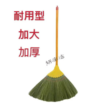家用软毛天然芒草扫把农村笤帚扫把不粘头发魔术扫地神器扫帚套装妍帝