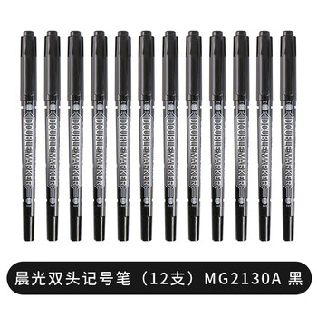 晨光（M&G）记号笔针管笔勾线笔油性小双头针管笔黑红蓝色色细针管笔儿童绘画MG2130防水美术勾笔黑色12支装