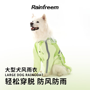 琴飞曼雨衣宠物狗狗大狗中大型犬金毛萨摩耶阿拉斯加全包雨衣连帽雾草绿4XL