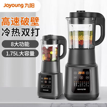 九阳（Joyoung）破壁机家用多功能 降噪预约加热豆浆机早餐机榨汁机辅食机1.75L大容量L18-Y915S