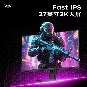 KTC 27英寸2K高清320Hz FastIPS 显示屏升降旋转 原生300Hz电竞电脑显示器H27E7 KTC 27英寸2K高清320Hz FastIPS 显示屏升降旋转 原生300Hz电竞电脑显示器H27E7
