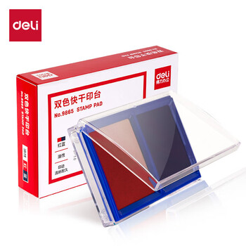 得力（deli）双色快干印台/印泥 红+蓝色 财务办公 9865 一盒两色