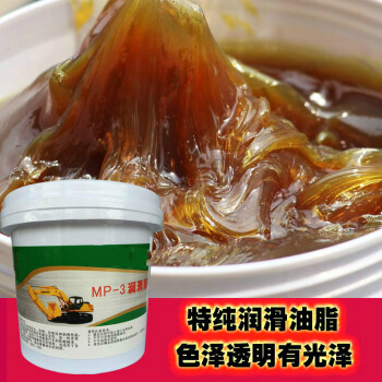 耐高温锂基脂黄油轴承润滑油脂机械油天窗风扇工业润滑脂3#黏度wm#08