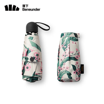 蕉下口袋五折伞BM663花影