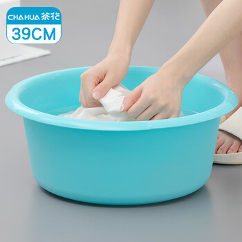 茶花 塑料盆39cm大号洗脸盆子洗衣服内裤盆成人儿童洗脚清洁盆