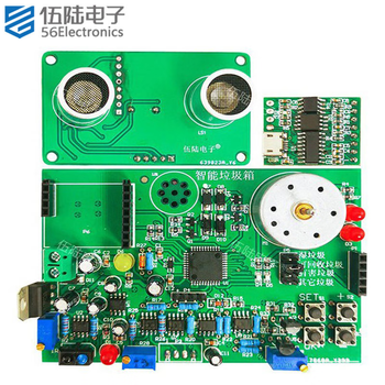 伍陆电子 JS-56-228智能垃圾箱垃圾分类竞赛套件故障检修电子装调焊接散件
