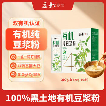 豆叔有机豆浆粉原味纯豆浆粉40%高蛋白非转基因20g*10条/盒