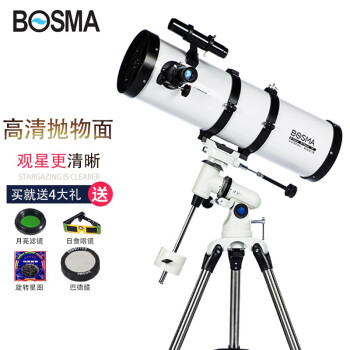 博冠（BOSMA） 天文望远镜高倍高清大口径天琴150EQ反射式专业观星深空太空星云望眼镜小黑成人 抛物面2寸1:高清标配观测版