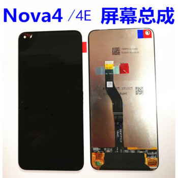 荧阙适用于原装华为nova44e荣耀v20总成屏幕总成屏幕触摸显示液晶屏
