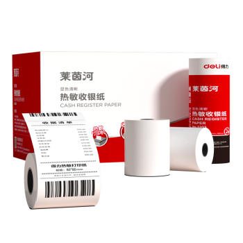 得力（deli）80*80型60米*40卷 莱茵河热敏收银纸 京东外卖超市收银打印纸 3203【适配80mm机器 801P等】
