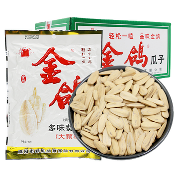 金鸽瓜子260g22袋整箱金鸽多味葵花籽休闲零食陕西特产年货批发